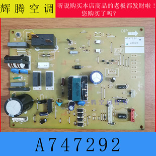 原装松下柜机空调主板 A747292 电脑板 A3D25 电路控制系统变频