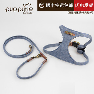 puppytie小型犬狗繩子背心式牽引繩