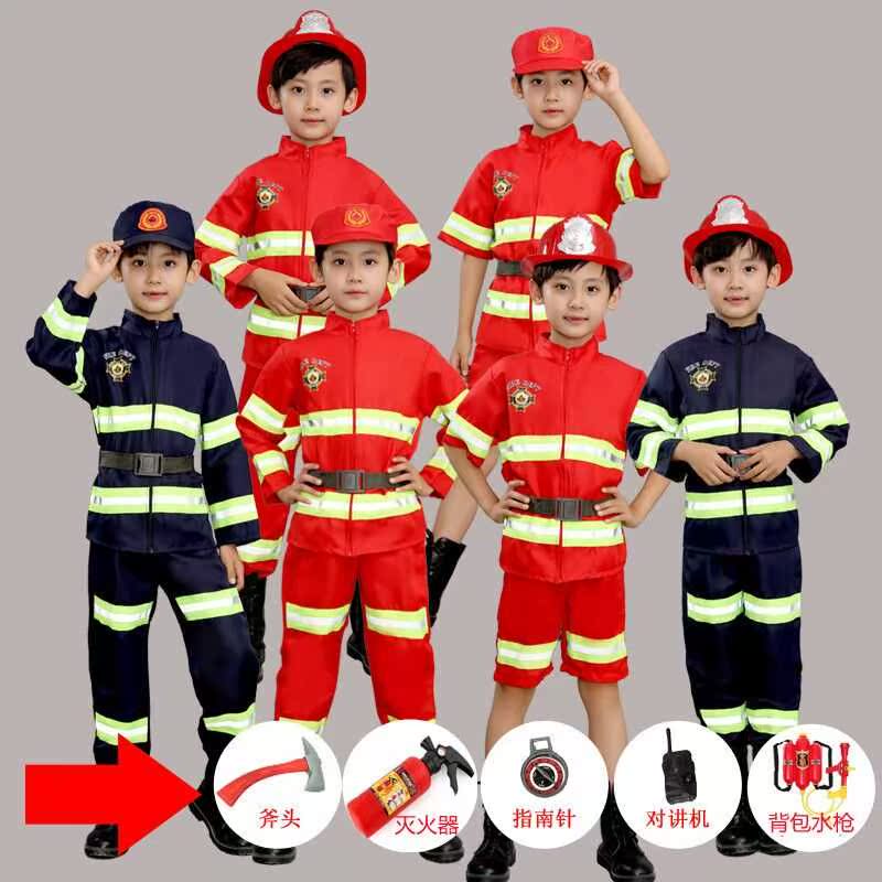 儿童消防员服装职业体验角色扮演出服元旦节表演亲子小孩衣服套装