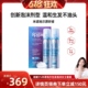 【晁然推荐】 Rogaine/培健落健5%米诺地尔男女生发泡沫套装