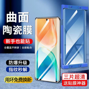 vivos15pro钢化膜s15pro手机膜全屏覆盖vovos陶瓷膜por防摔vovis曲面保护膜viovs贴膜Ⅴivos全包边vivis高清