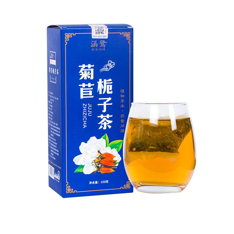 涵鹭菊苣栀子茶150g桑叶百合蒲公