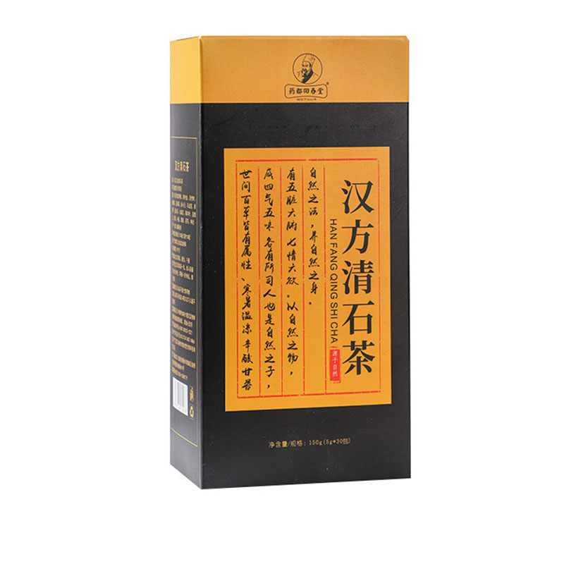 药都回春汉方清石茶150g甘草茯苓鸡内金葛根马齿苋正品养生代用茶