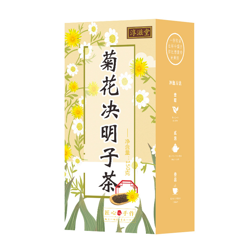 淳滋堂菊花决明子茶金银花牛蒡枸杞子