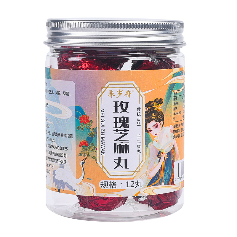 养岁府玫瑰芝麻丸108g/罐 玫瑰黑芝麻枸杞红枣阿胶桑葚养生丸子