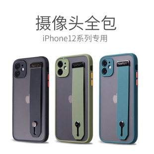 镜头全包适用苹果14Pro手机壳腕带iPhone13Pro磨砂透明15promax保护套防摔15硅胶潮男女款简约12便携手机支架