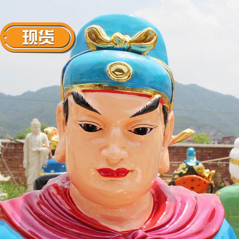 判官文武神像12米崔珏崔武判官寺庙摆件玻璃钢佛像木雕