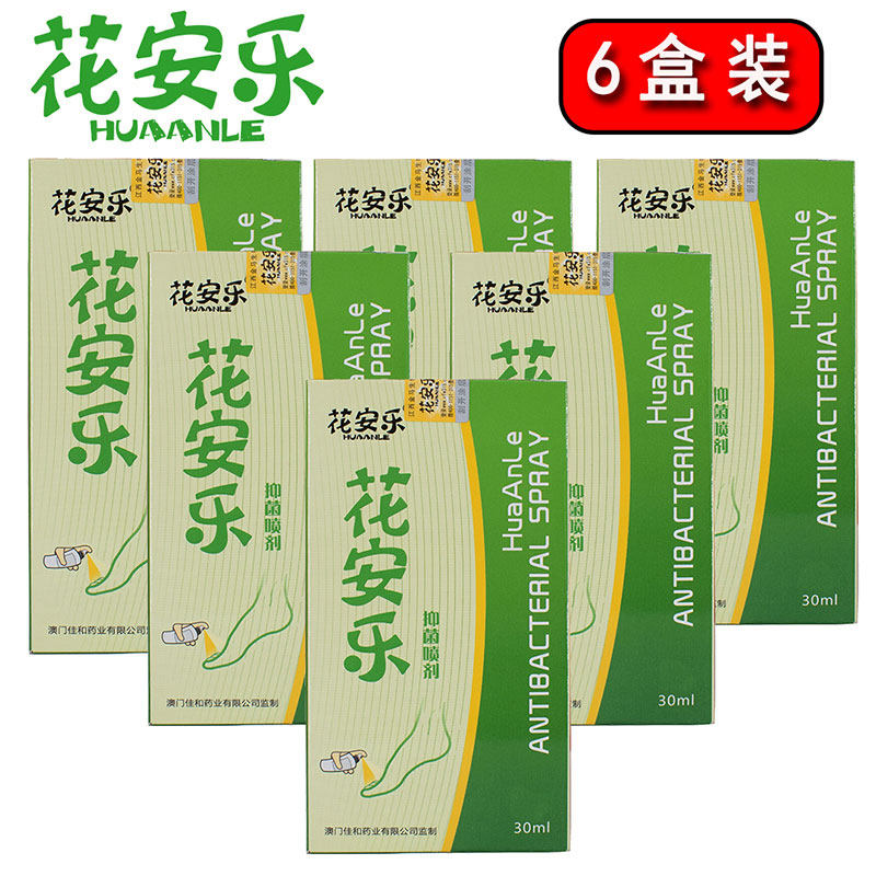 花安乐旗舰店-特价促销-优惠券领取-价格|多少钱|什