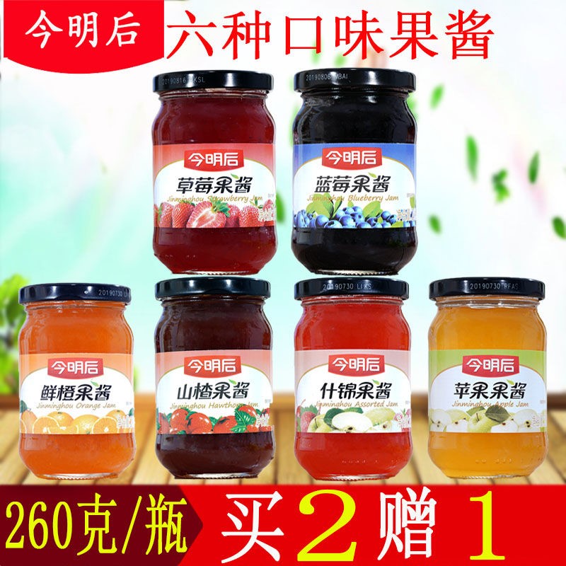 260克果酱草莓蓝莓什锦烘培原料果酱泥蛋糕果酱小瓶在类目 粮油米面/南北干货/调味品, 粮油米面/干货/调味品提货券, 调味品/果酱/沙拉提货券中 - 来自Buy2taobao.com提供专业的淘宝代购服务
