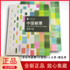 中国集邮总公司原装预定册2013年邮票大版生肖蛇全年套票收藏