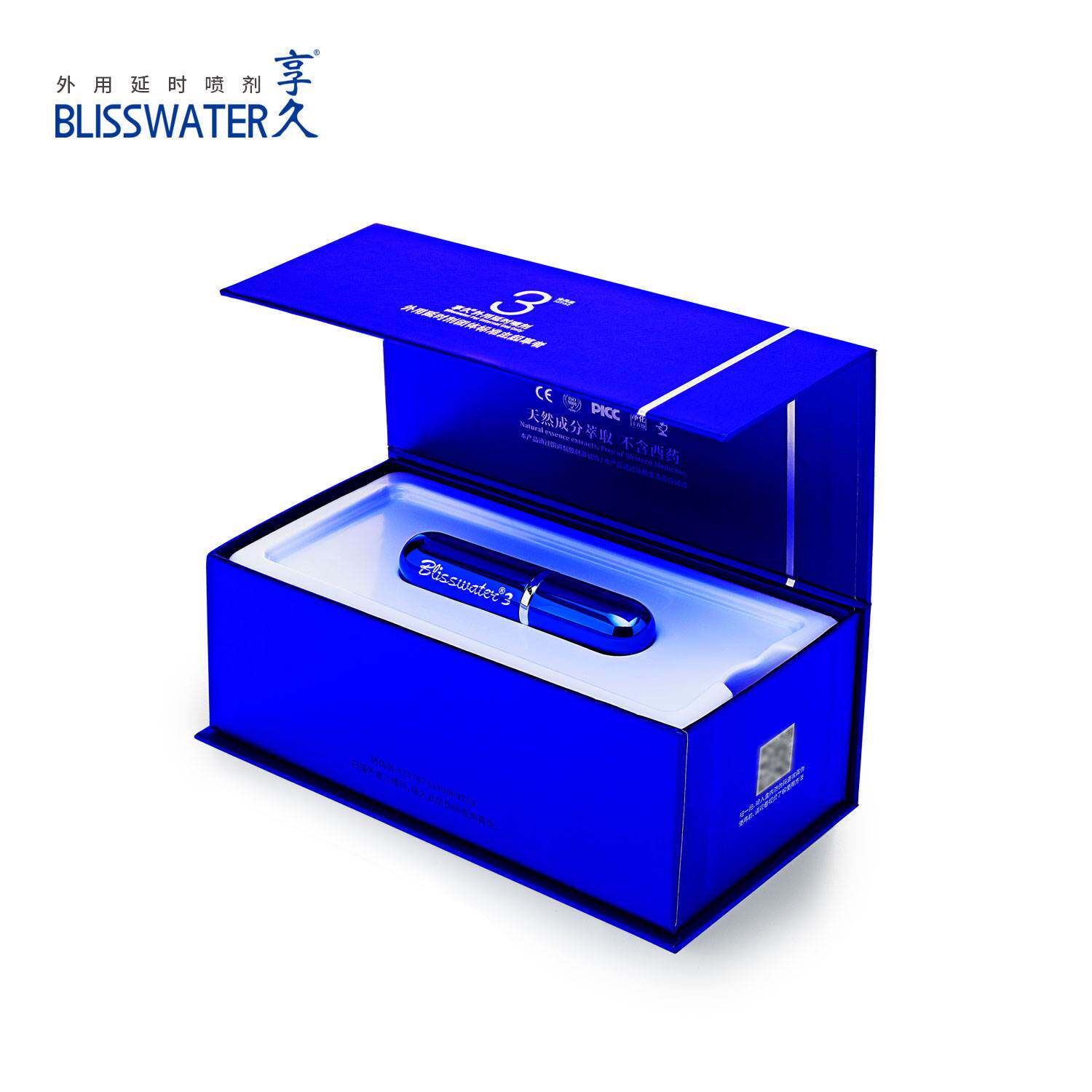 热销享久男士喷剂正品_享久3代延时喷剂男用三代延迟喷雾成人用品情趣