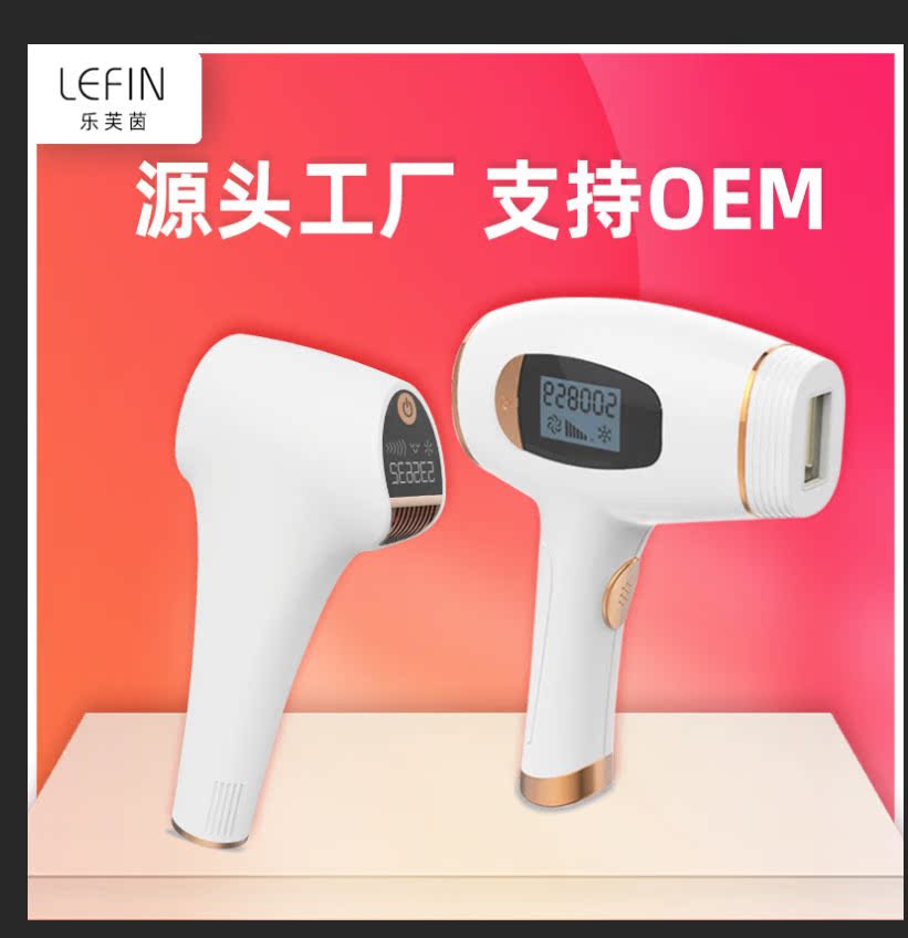 激光脱毛仪器机家用去腋毛腿毛全身机器美容院手持脱毛仪|ruв категории личный уход/Здравоохранение/массажное оборудование, похудения, Г - жа эпиляция/брить волосы устройство - от Buy2taobao.com для оказания профессиональной услуги покупки агента Taobao
