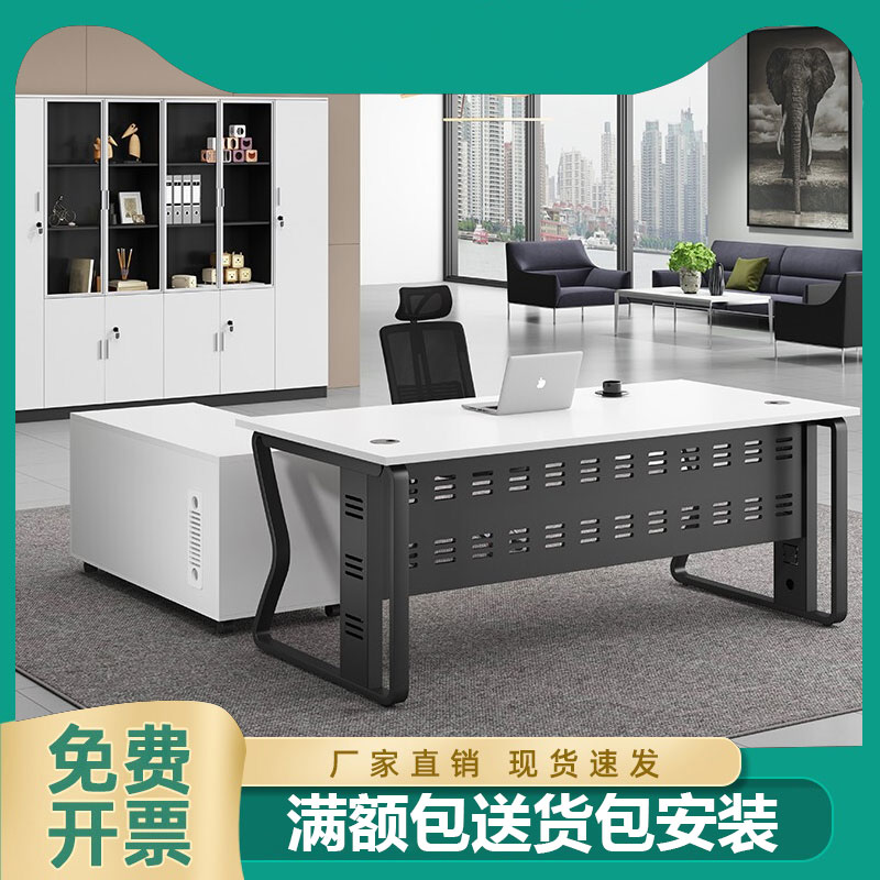 经理办公桌简约时尚单人主管电脑桌办公家具老板桌椅组合上海厂家