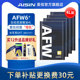 爱信(AISIN)ATF变速箱用于奥迪宝马奔驰自动挡波箱油AFW6+ 4L