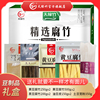天绿竹腐竹礼盒5斤装 纯正河南特产干货特级豆制品土豆粉豆皮腐竹|ru 天绿竹腐竹礼盒5斤装 纯正河南特产干货特级豆制品土豆粉豆皮腐竹|ru
