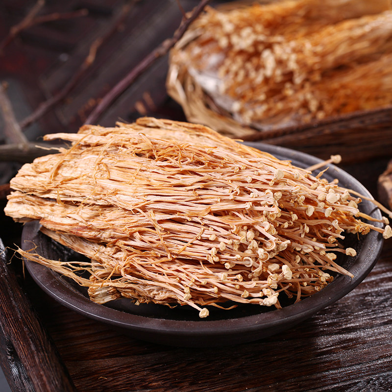 金针菇干优惠专场