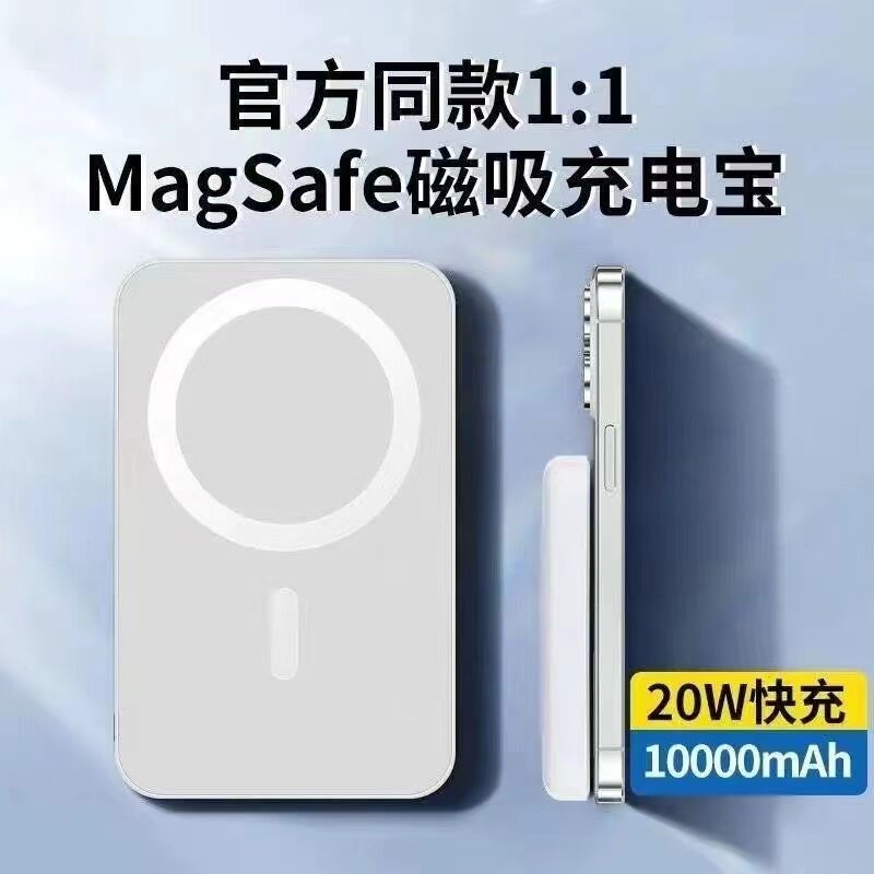 充电宝适用于p50pocket手机20000毫安大容量超级快充p50pocket折叠