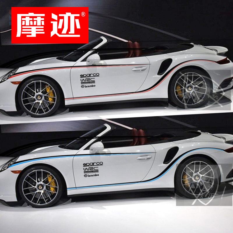 保时捷911车贴拉花 boxster cayman gts 718汽车贴纸改装侧裙拉花 - 