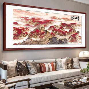 万里长城靠山图办公室挂画新中式客厅装饰画沙发背景墙国画山水画