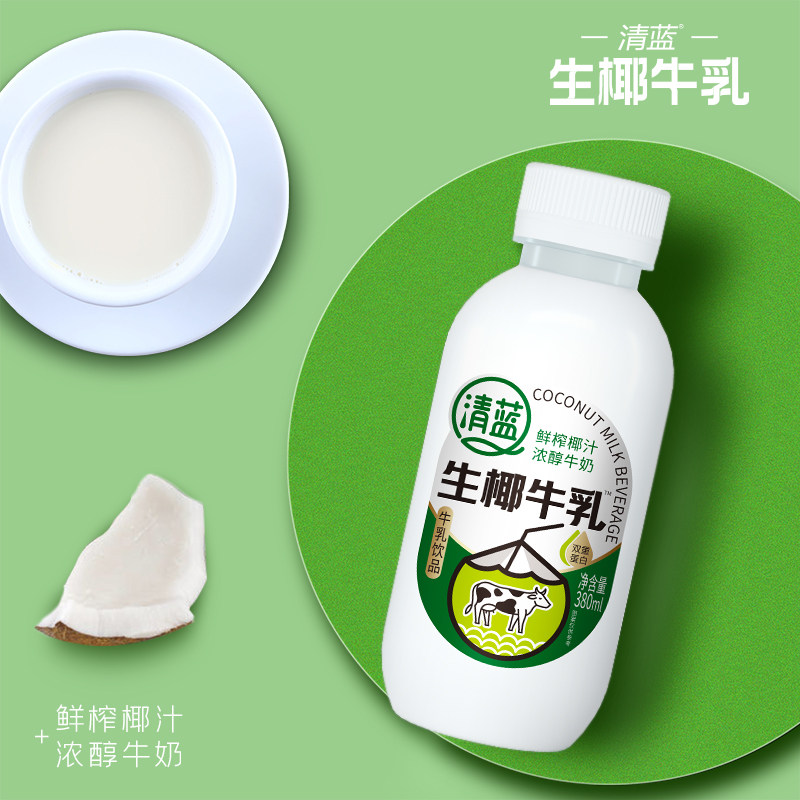 清蓝双重动植物蛋白鲜榨椰汁浓醇牛奶生椰牛乳椰奶饮品饮料380ml06