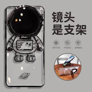 隐形宇航员翻盖支架适用华为的mate60pro手机壳新款透明mate60Pro+高级感女款镜头全包防摔套mete卡通MT魅特