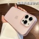 超薄磨砂适用苹果16promax手机壳新款iphone15Pro粉色14plus透明高级感13全包防摔12简约大孔11保护套抗指纹
