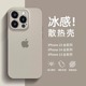 适用苹果15promax手机壳新款iPhone15Pro钛原色保护套超薄磨砂透明14高级感散热13por镜头全包防摔12PM男女款