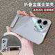 适用苹果15ProMax手机壳新款iPhone16Pro带折叠支架14plus男女款12PM超薄硬13透明11Pro小众max高级感保护套
