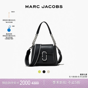 【折扣】MARC JACOBS  J MARC 迷你牛皮纯色手提斜挎包