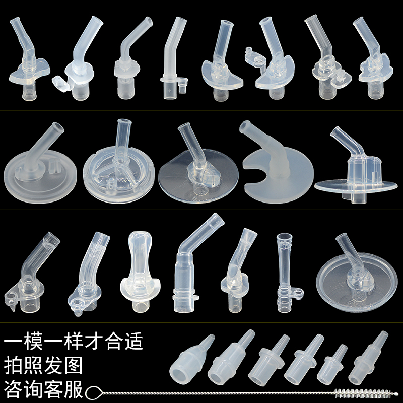 baby吸管care水杯吸管配件吸嘴膳魔杯盖配件师同款孩子通用吸嘴好