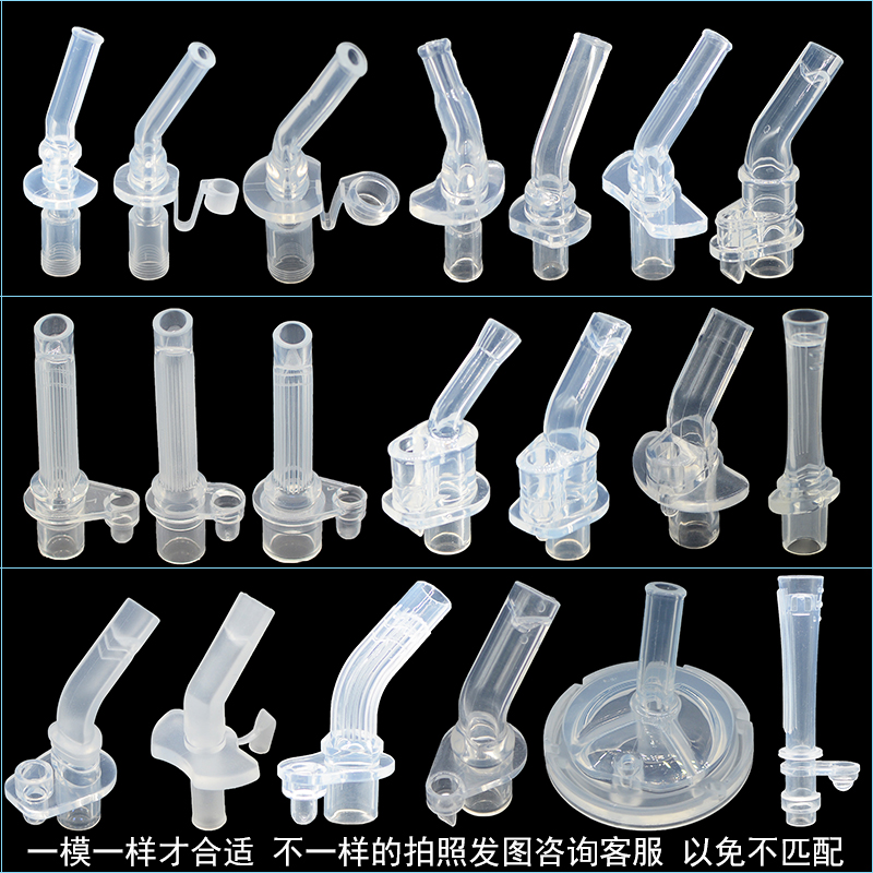 儿童保温杯吸嘴杯盖配件迪士尼水杯水壶替换硅胶头杯具吸管杯子熊