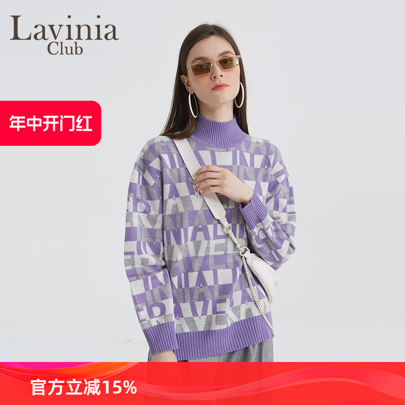 Lavinia Club/拉维妮娅2022秋季新款紫色条纹字母提花针织衫