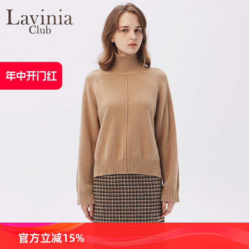 Lavinia Club拉维妮娅商场同款冬装毛衣女 高领 宽松针织O197ZZ57