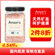Ansons喜马拉雅玫瑰盐无碘盐研磨器粗盐食用矿物盐进口海盐2.27Kg