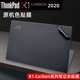 联想Thinkpad X1 Carbon gen8原机色机身贴膜2020款X1 C第十代i7黑色笔记本外壳膜X1Carbon 2019 2018贴纸