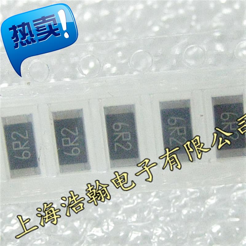 贴片电阻 2010 6.2r 655r2 5025 5.0x2.5mm 100个5元 精度5% 现货|ruв категории Цифровые аксессуары, рынок электронных компонентов, электронный элемент, резистор - от Buy2taobao.com для оказания профессиональной услуги покупки агента Taobao