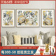 现代美式客厅装饰画简美轻奢挂画沙发背景墙壁画实木框三联画花卉