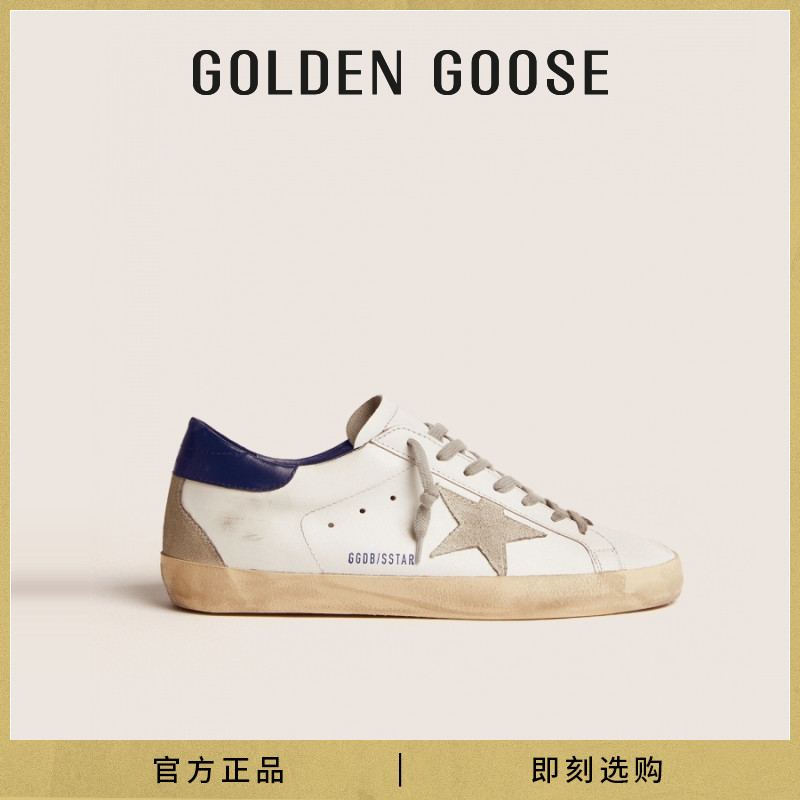 【明星同款】Golden Goose 男女鞋 Super-Star经典款 内增高板鞋-