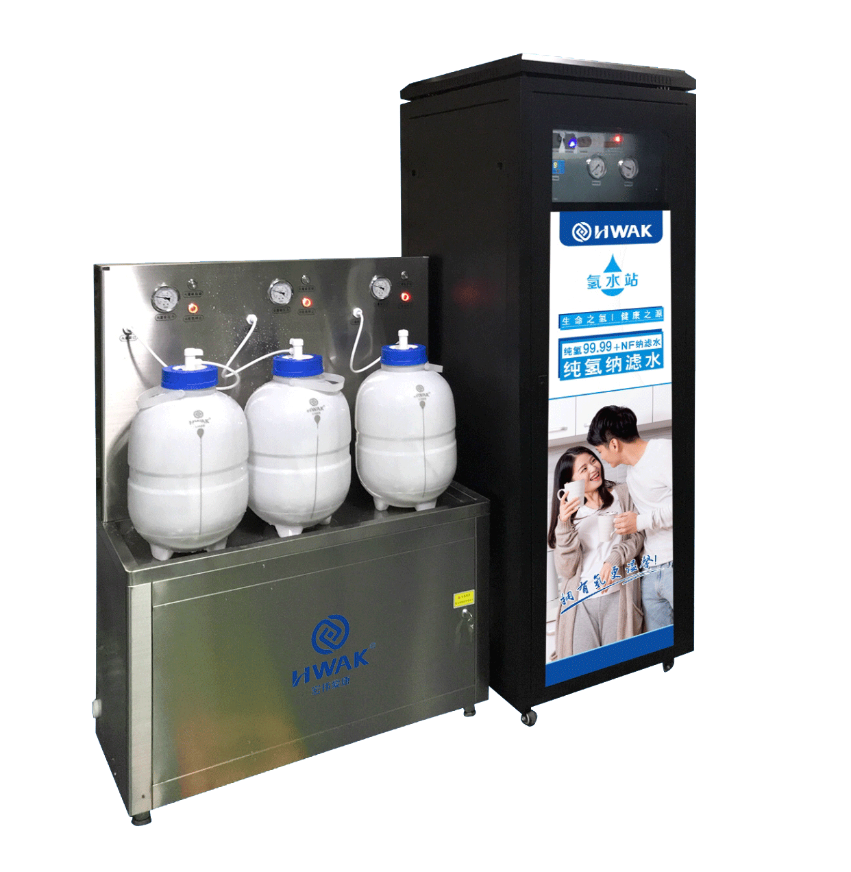宏康富氢水机商用日产350桶水素水机纯度高浓度高达4000ppb