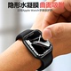 Apple WatchS9代7手表水凝膜SE40mm适用于苹果手表S8代41mm保护膜iWatch ultra1/2全屏透明软膜手表se2代45mm