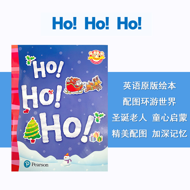 原版进口培生英语分级阅读绘本聪明老鼠系列红色二鼠/初级《Ho! Ho! Ho!》主题绘本Winter3-6岁幼儿童趣味折叠翻书含朗文小英账号