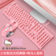 新盟仙女生可爱粉色有线键盘发光机械手感游戏电脑笔记本鼠标背光