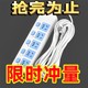 纯铜带线插座插排多功能插线板大功率排插家用独立开关多孔接线板
