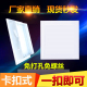 亿风卡扣式铝合金检修口 卫生间厨房下水管道阀门维修孔口检查门