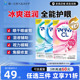 第一三共日本进口千寿眼药水眼疲劳干涩发痒抗炎滋润滴眼液CL15ml