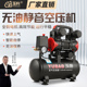 无油静音空压机便携气泵木工高压打气泵工业级220v小型空气压缩机