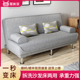 沙发床两用多功能小户型客厅租房网红经济型可拆洗折叠单双人沙发