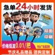 广告扇子定制城市打卡地标国风宣传地推招生培训毕业礼品卡通现货