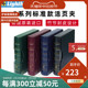 德国灯塔G系列标准钱币收藏册集邮人民币纸币纪念邮票收藏册空册