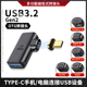 尚优琦TYPE-C转USB3.0磁吸OTG转接头USB3.2 Gen2高速传输RJ45网口笔记本电脑连接DP显示器电视HDMI投屏转换器